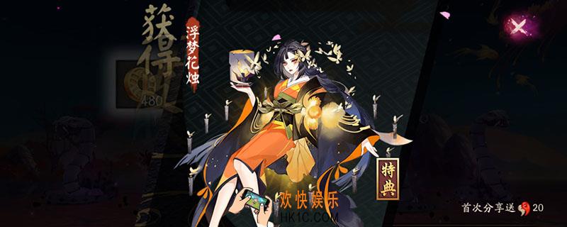 彼岸花10层大蛇攻略_彼岸花10层大蛇怎么打