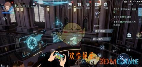 龙族幻想生财有道异闻攻略 生财有道异闻怎么触发完成