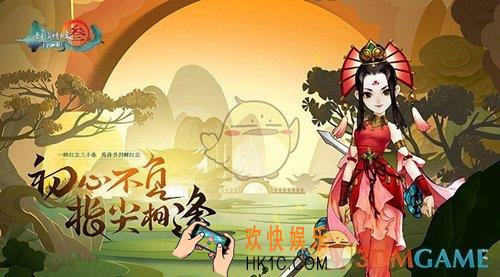 剑网3指尖江湖小七武器怎么选择_小七武器选择攻略