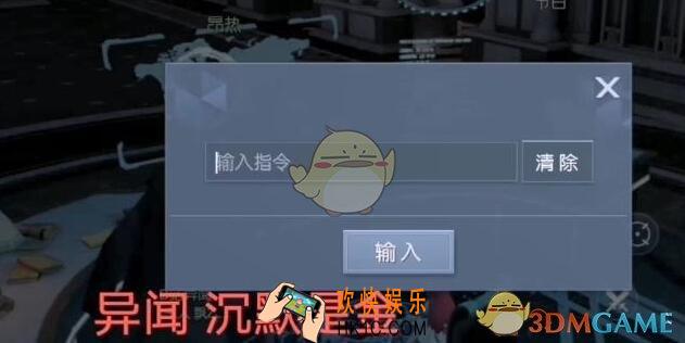 龙族幻想沉默是金异闻攻略 沉默是金异闻怎么触发完成