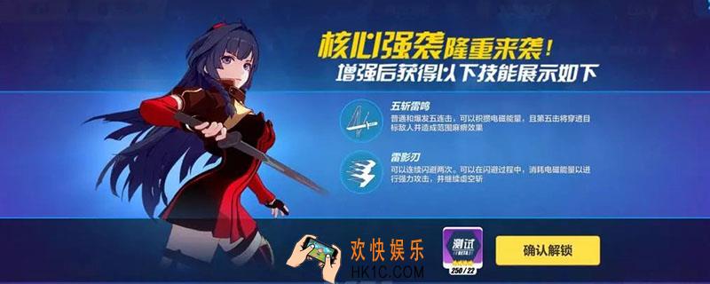 崩坏3增幅核心条件_崩坏3增幅核心条件是什么