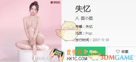 抖音好像是每个人都拖着旧行礼是什么歌_好像是每个人都住在电话里歌曲介绍