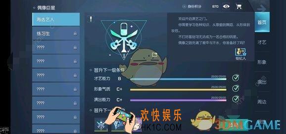 龙族幻想65级挑战本怎么打 65级挑战副本通关攻略一览