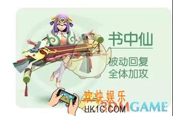 一起来捉妖御灵团战句芒辅助妖灵怎么选择_辅助妖灵选择推荐
