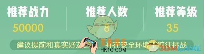 一起来捉妖御灵团战句芒怎么打_输出妖灵选择推荐介绍