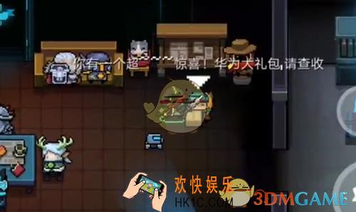元气骑士华为520甜蜜礼包是什么_华为520甜蜜礼包介绍