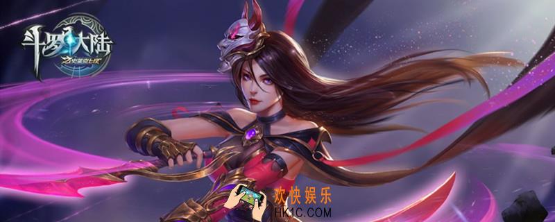 七宝琉璃塔魂环搭配_七宝琉璃塔魂环最佳搭配推荐