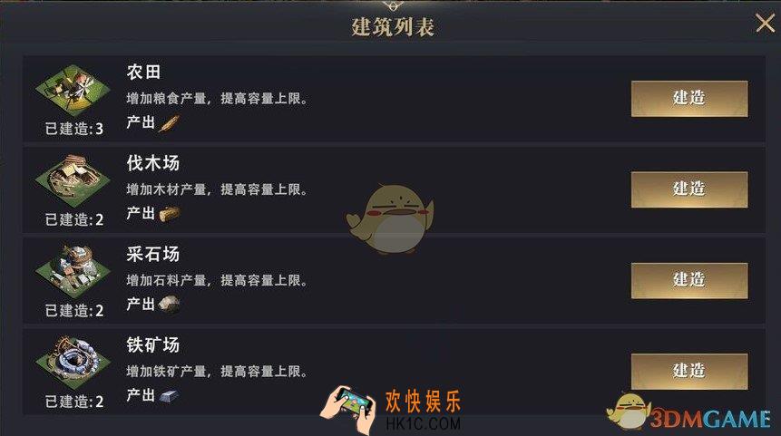权力的游戏凛冬将至伐木场怎么玩_伐木场玩法技巧