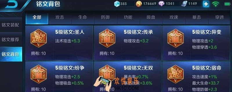 铭文找回要多久_误分解铭文找回方法介绍