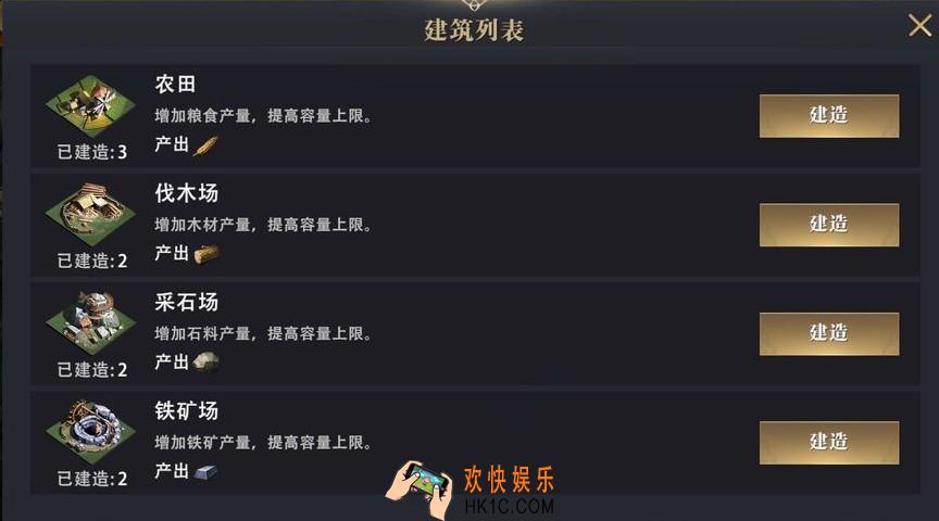 权力的游戏凛冬将至铁矿场怎么玩_铁矿场玩法技巧介绍