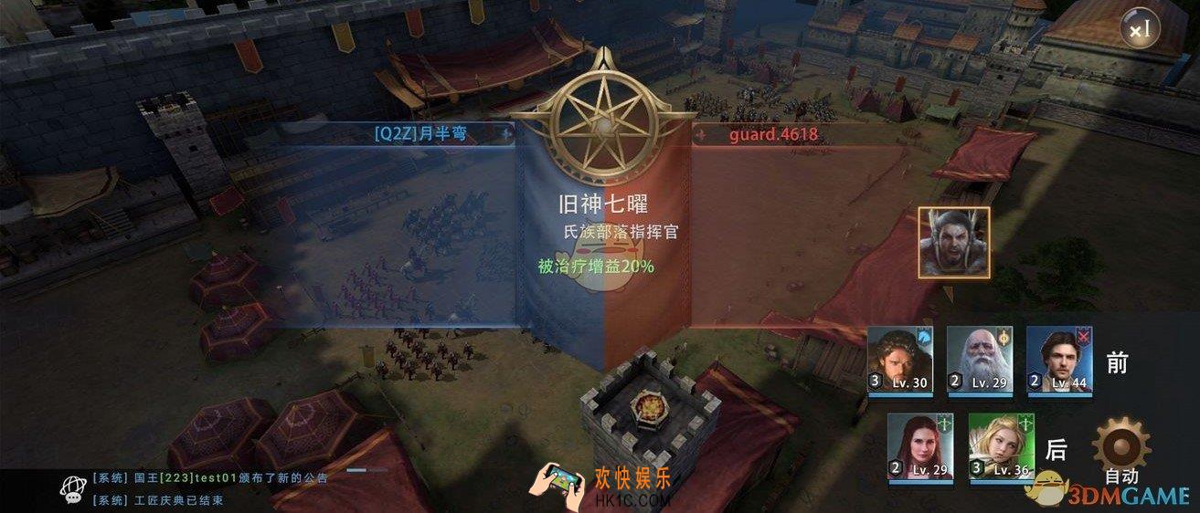 权力的游戏凛冬将至演武场怎么玩_演武场攻略