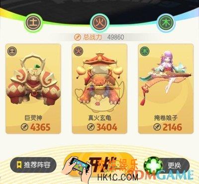一起来捉妖谁才是守擂王_守擂阵容推荐