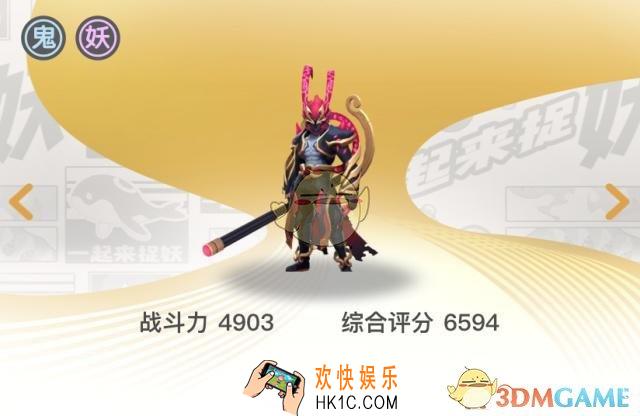 一起来捉妖属性克制表是什么_全18种属性克制关系解析
