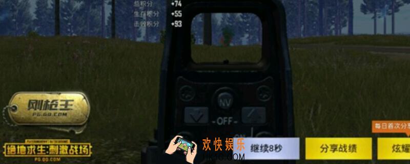 刚枪王怎么获得 刚枪王称号勋章获得方法介绍