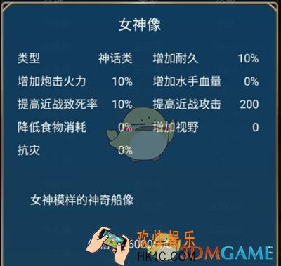航海日记招募a以上船长的物品怎么获得_招募a以上船长的物品获得方法