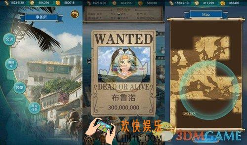 航海日记手游香料生意怎么做_香料生意跑商最佳路线推荐