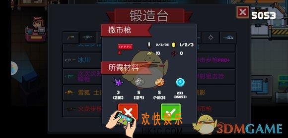 元气骑士2.1.5版本更新内容有什么_2.1.5版本更新内容介绍