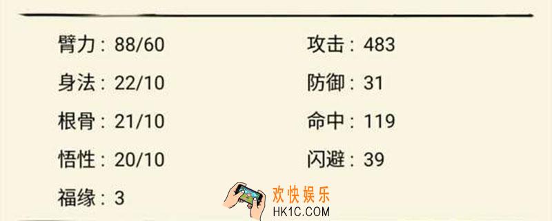 暴走英雄坛轮回条件_暴走英雄坛轮回条件是什么