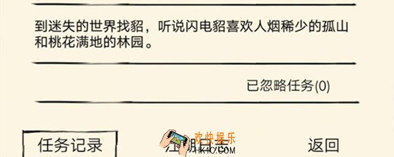 暴走英雄坛孤山在哪里_暴走英雄坛孤山位置介绍