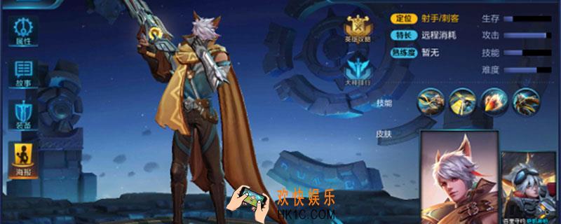 百里怎么瞬狙_百里守约瞬狙怎么弄