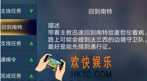 航海日记通行证怎么获得_通行证获得方法介绍