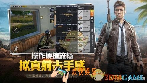 和平精英qq未满16怎么办 QQ怎么玩不了
