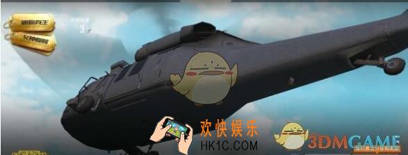 和平精英微信性别怎么改 微信性别修改方法步骤介绍