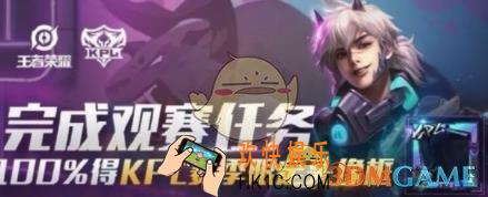 王者荣耀2019裴擒虎KPL皮肤曝光_2019裴擒虎KPL皮肤一览