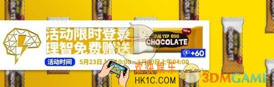 明日方舟下载人数突破500万纪念活动有什么内容_下载人数突破500万纪念活动介绍