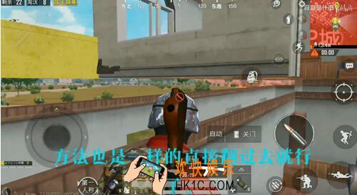 和平精英P城透视BUG怎么卡 BUG卡法图文一览