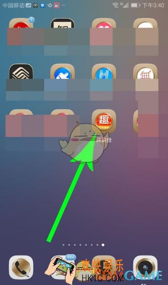 趣键盘APP怎么使用_使用方法介绍