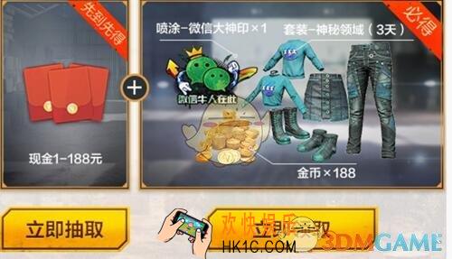 和平精英注册礼包礼包怎么领 CDK领取时间地址方法介绍