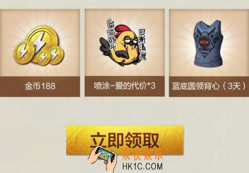 和平精英爱的代价喷漆礼包怎么领 CDK领取时间地址方法介绍