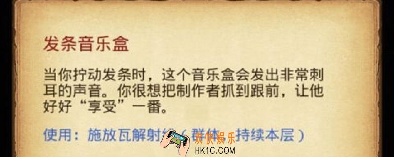斯巴达冈布奥获得攻略_斯巴达冈布奥怎么获得