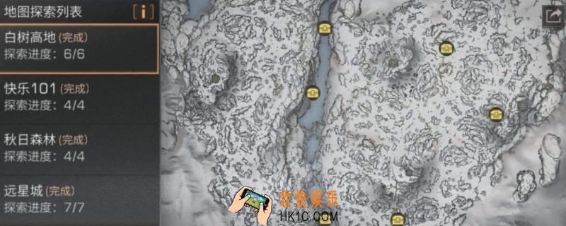 明日之后白树高地特殊道具_白树高地特殊道具全介绍