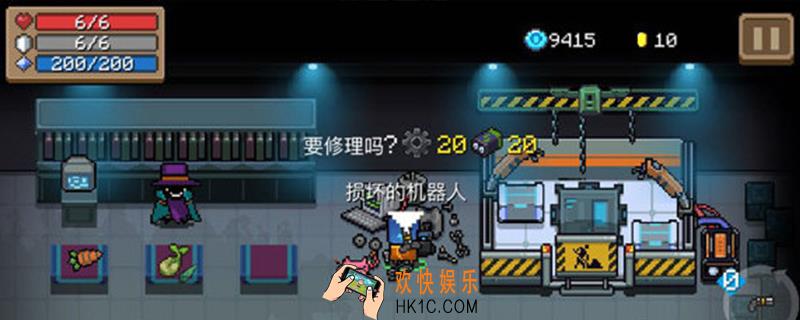 元气骑士怎么换角色_角色更换介绍