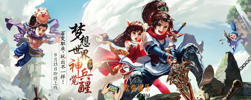 梦想世界手游术士加点_术士最佳加点攻略