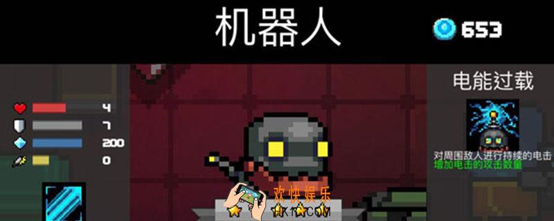 元气骑士有隐藏人物吗_隐藏人物介绍