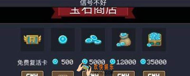 元气骑士看电视说信号不好_电视信号不好解决办法
