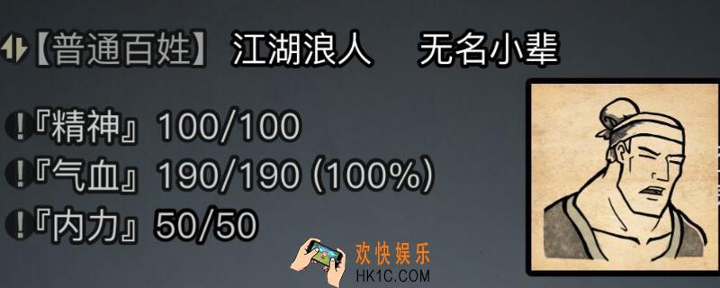 放置江湖熔炼公式 放置江湖熔炼配方材料