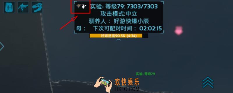 方舟手游信息素怎么用 信息素香水使用方法介绍