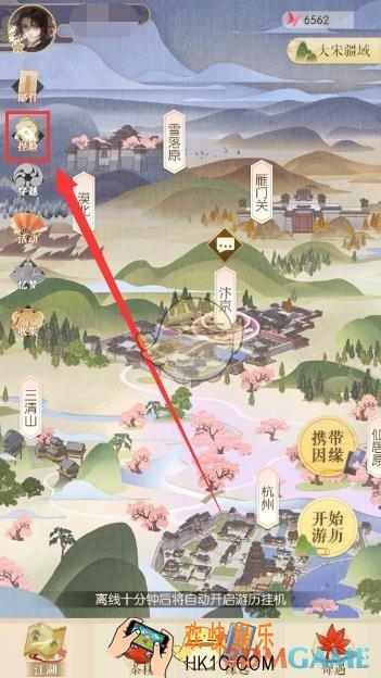 遇见逆水寒怎么捏脸_捏脸系统使用教程
