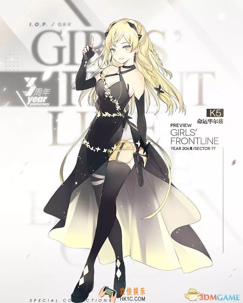 少女前线K5命运华尔兹皮肤怎么样_K5三周年新装扮介绍
