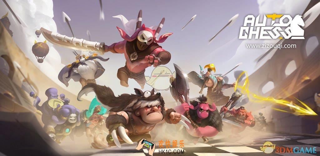 自走棋手游法师流怎么玩法_师流阵容搭配攻略