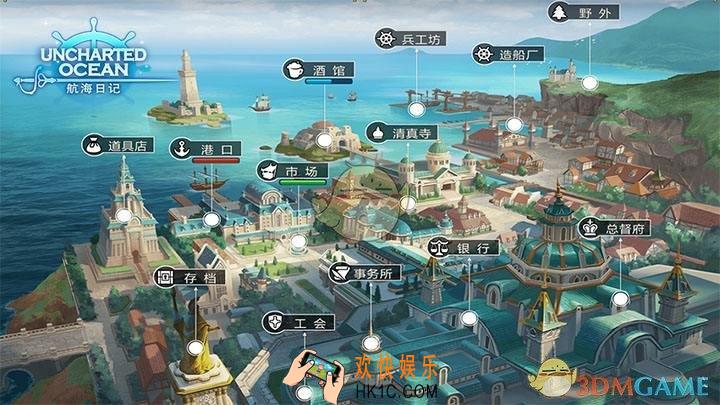 航海日记跑商路线哪些好_跑商路线推荐介绍