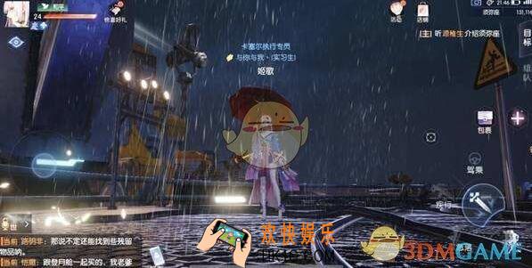 龙族幻想迷之饮料异闻怎么触发完成 异闻迷之饮料攻略