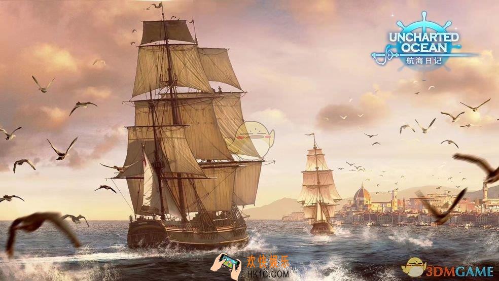 航海日记怎么投资赚钱_投资赚钱方法介绍