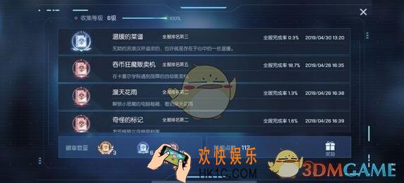 龙族幻想吞币狂魔售货机怎么触发 异闻吞币狂魔售货机攻略