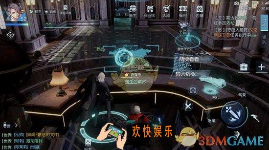 龙族幻想校董会的质疑怎么触发 异闻校董会的质疑攻略