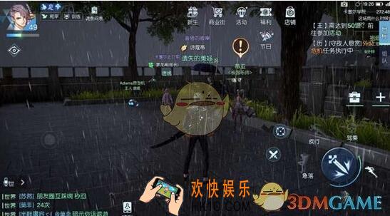 龙族幻想学院好声音怎么触发 异闻学院好声音攻略